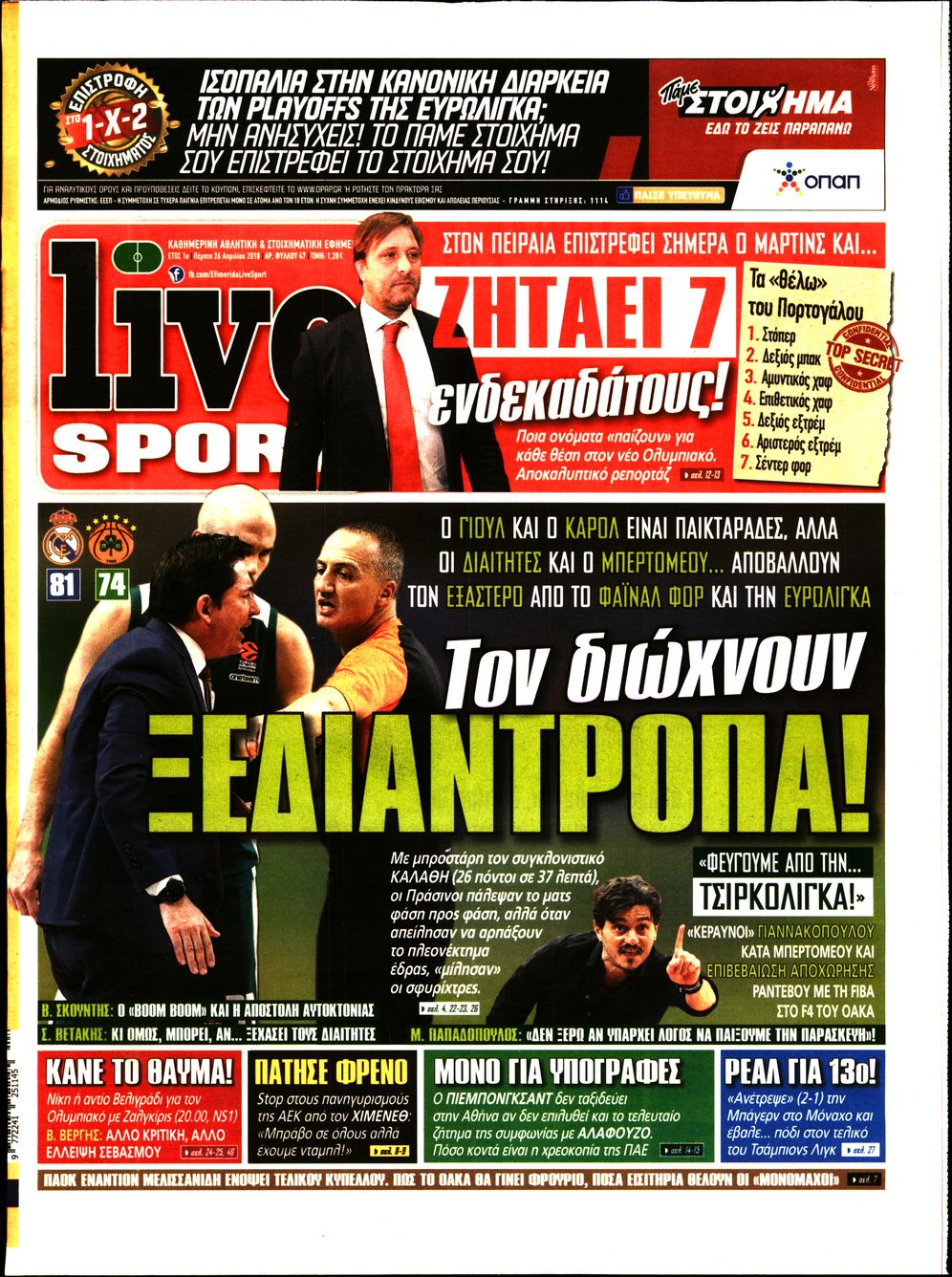 Εξώφυλο εφημερίδας LIVE SPORT 2018-04-26