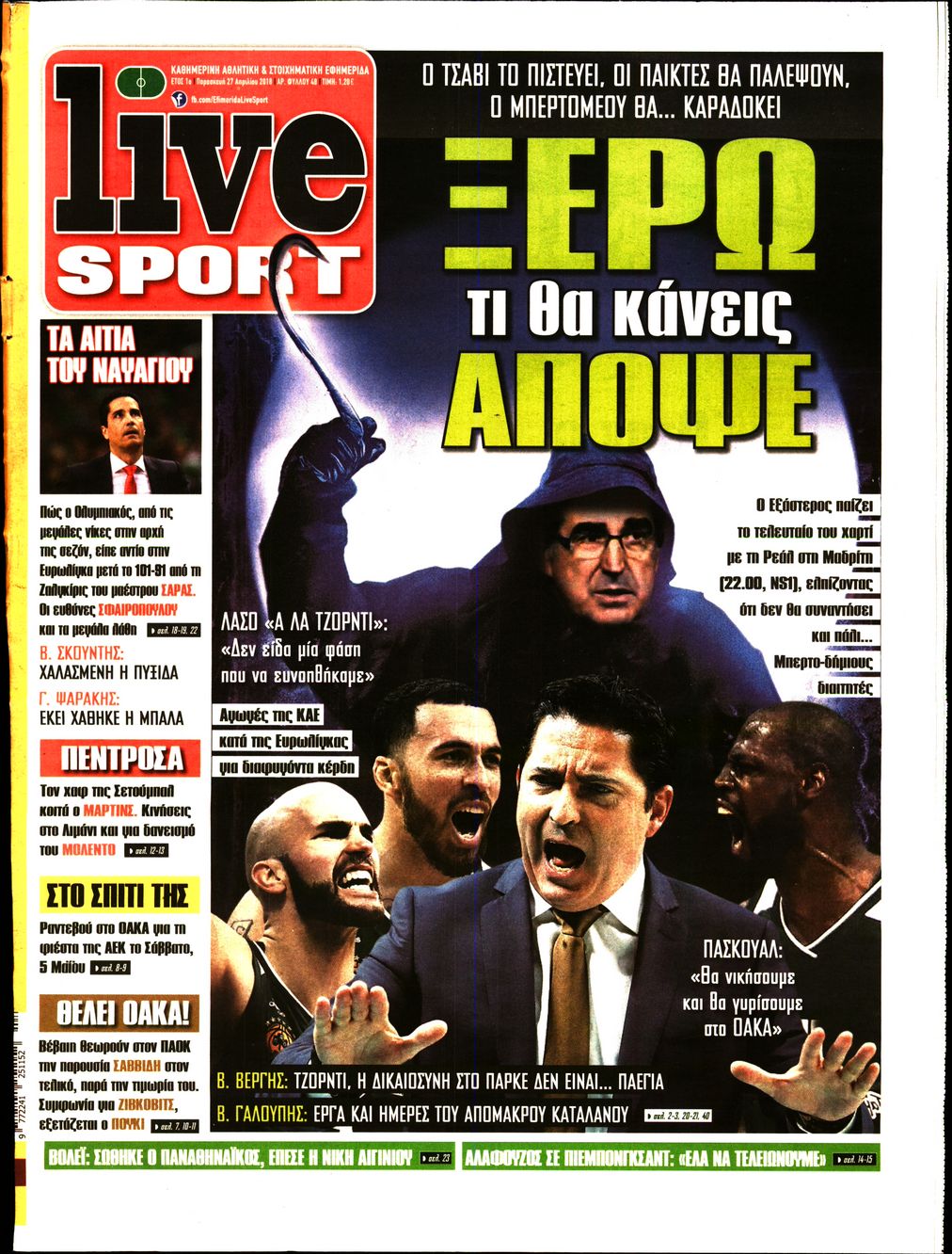 Εξώφυλο εφημερίδας LIVE SPORT 2018-04-27