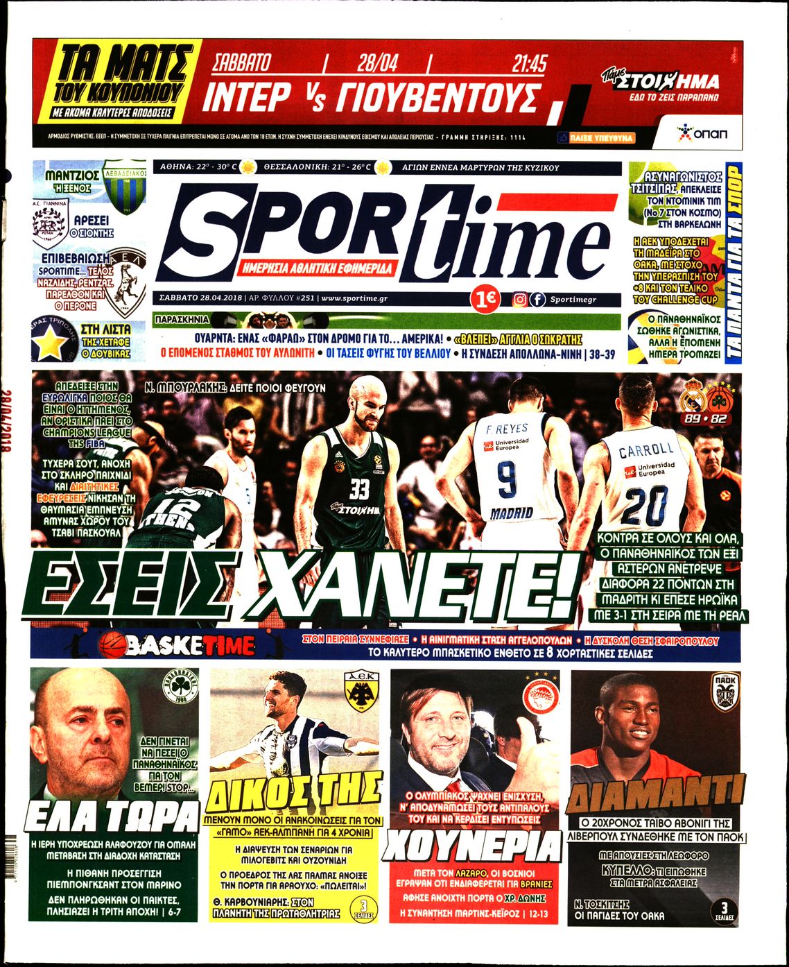 Εξώφυλο εφημερίδας SPORTIME 2018-04-28