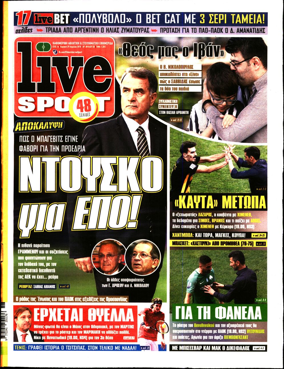 Εξώφυλο εφημερίδας LIVE SPORT 2018-04-29