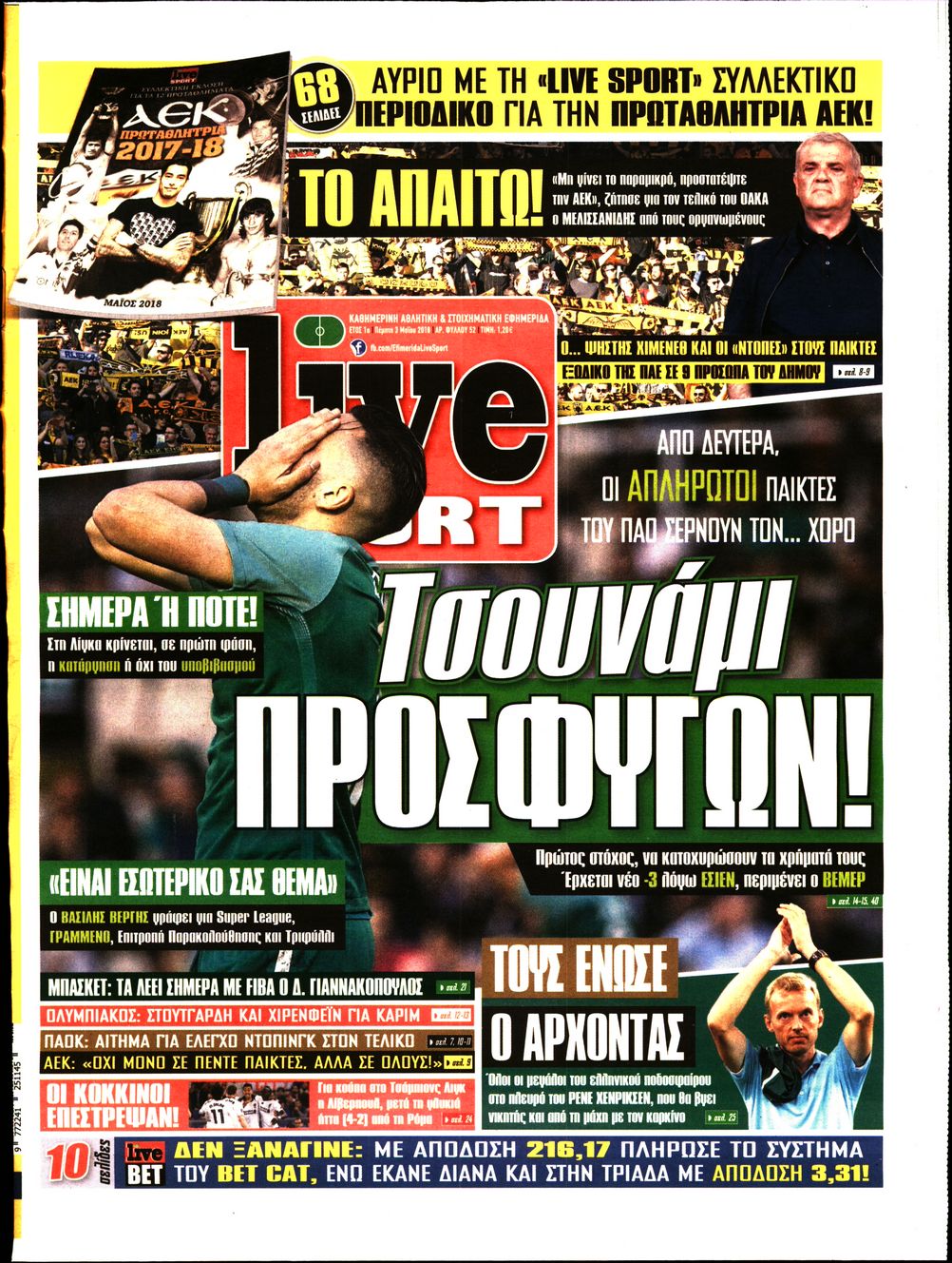 Εξώφυλο εφημερίδας LIVE SPORT 2018-05-03