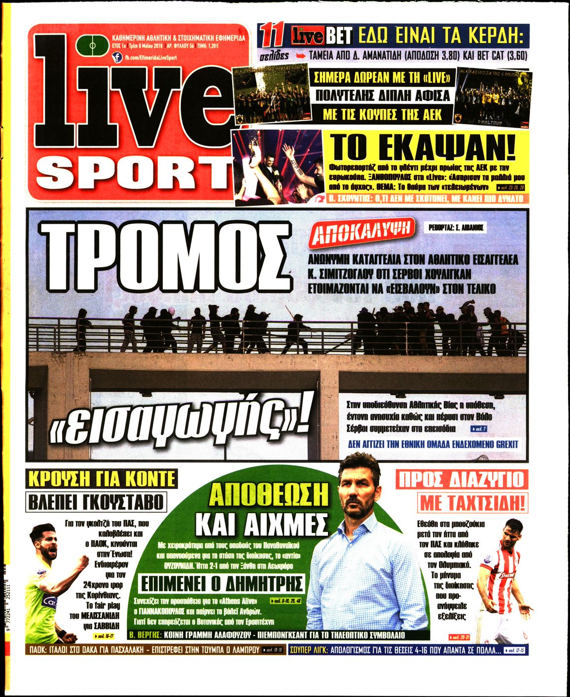 Εξώφυλο εφημερίδας LIVE SPORT 2018-05-08