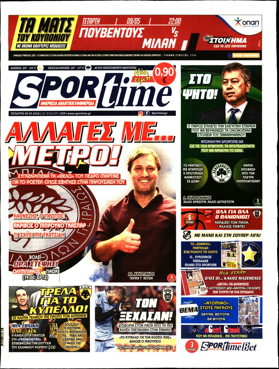 Εξώφυλο εφημερίδας SPORTIME 2018-05-09