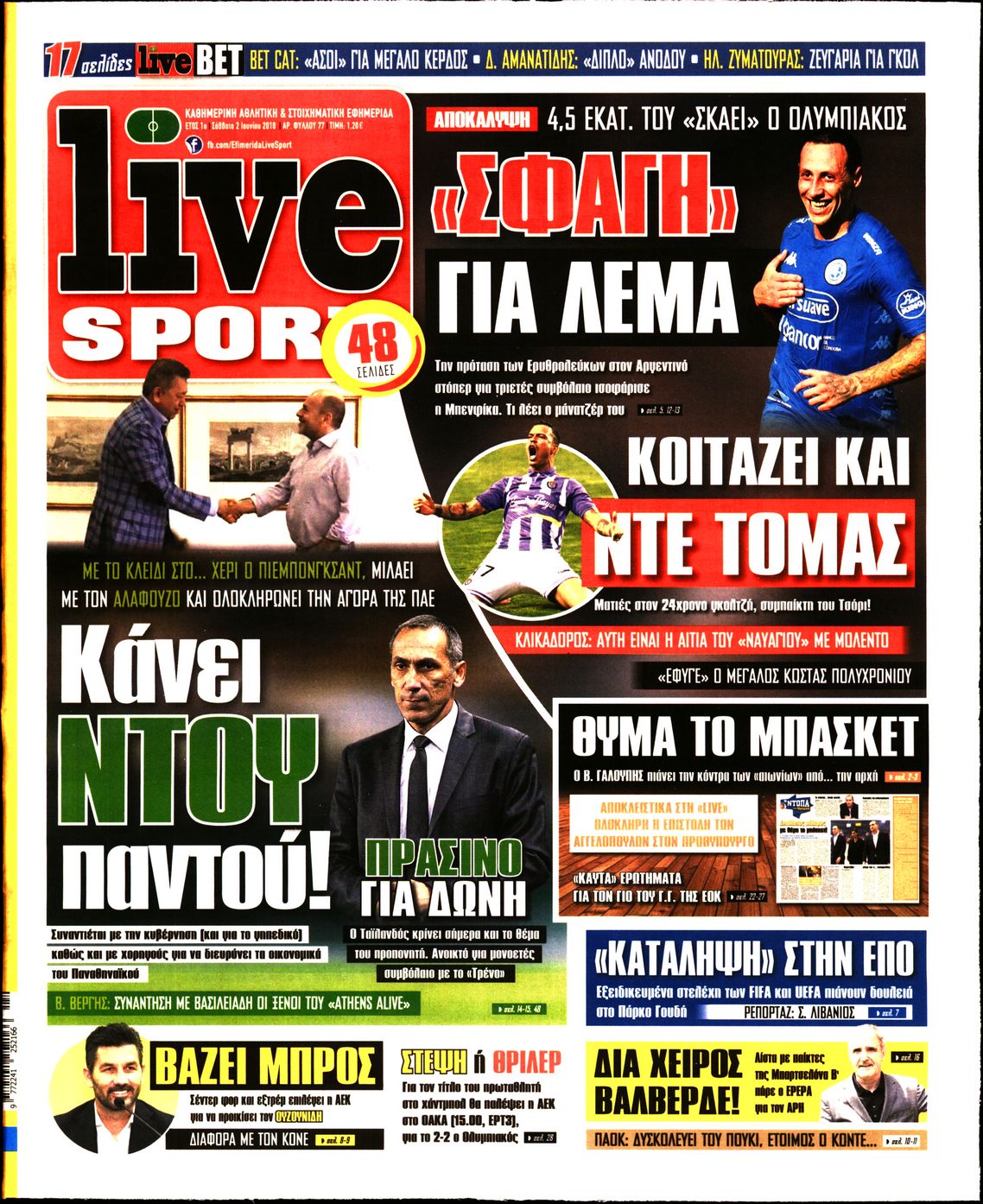 Εξώφυλο εφημερίδας LIVE SPORT 2018-06-02