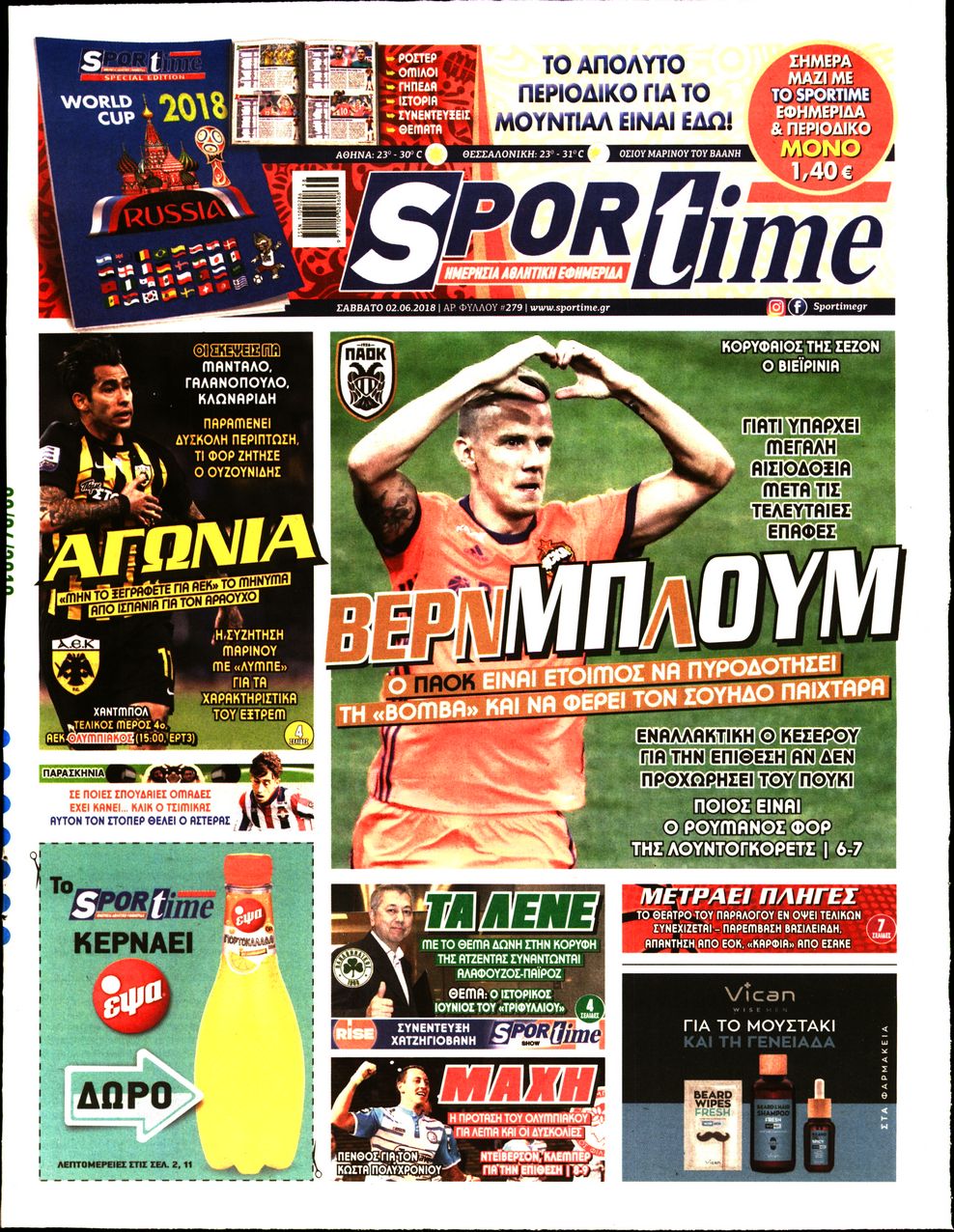 Εξώφυλο εφημερίδας SPORTIME 2018-06-02