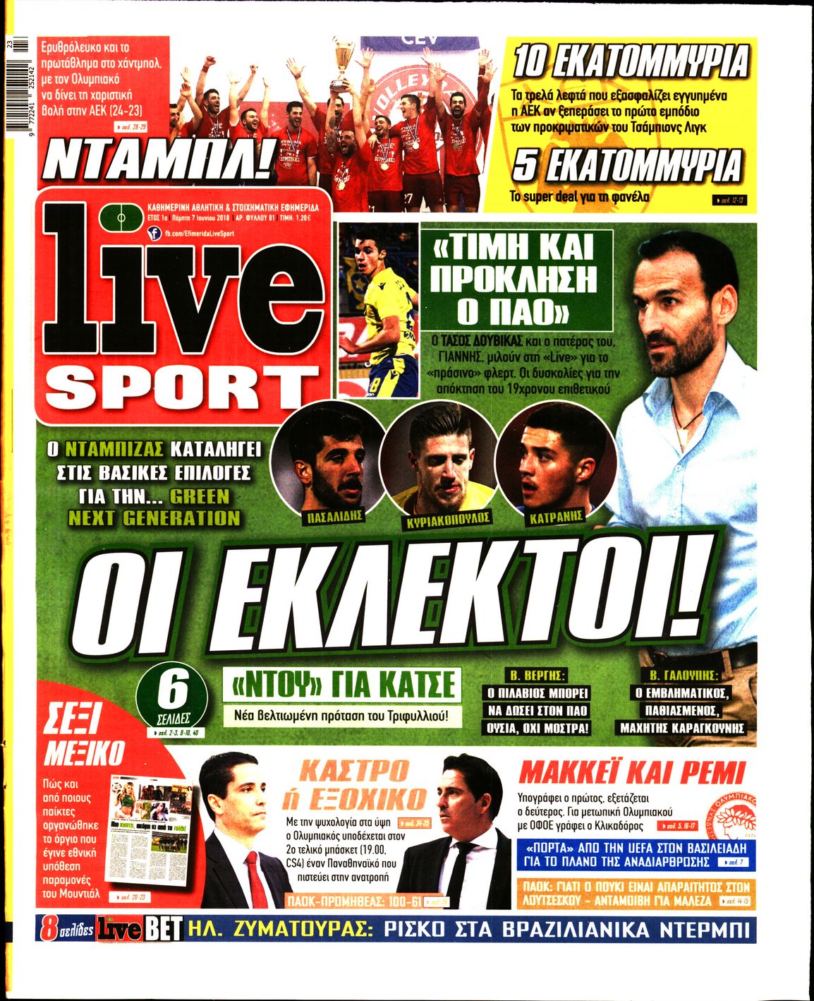 Εξώφυλο εφημερίδας LIVE SPORT 2018-06-07