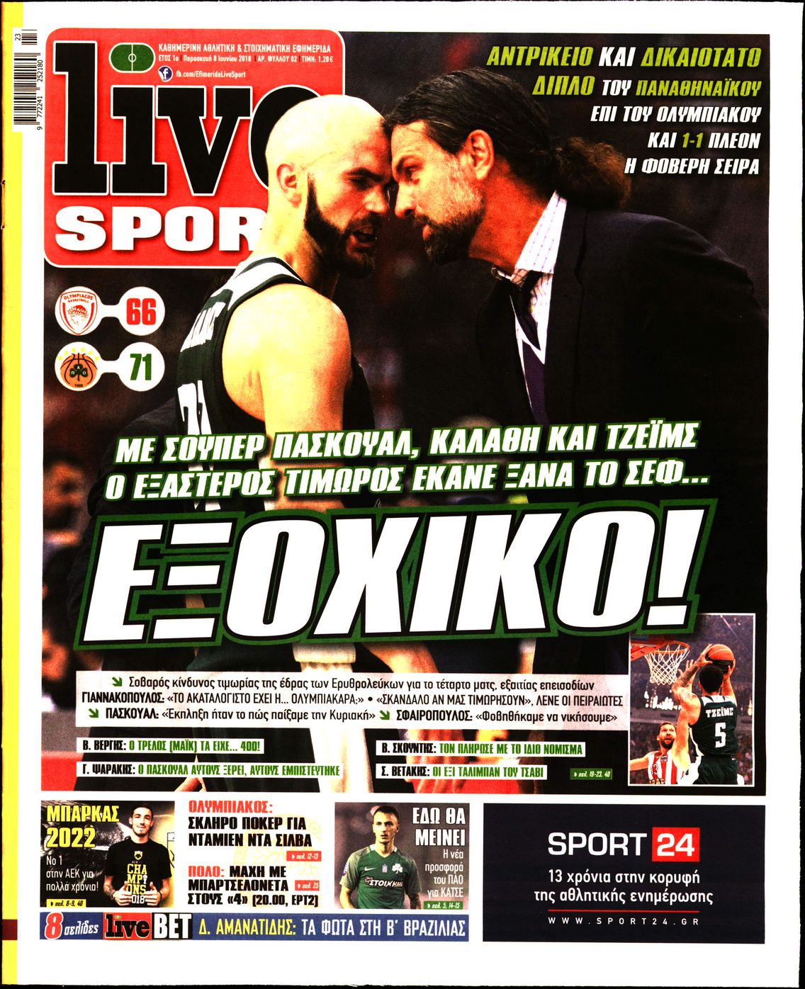 Εξώφυλο εφημερίδας LIVE SPORT 2018-06-08