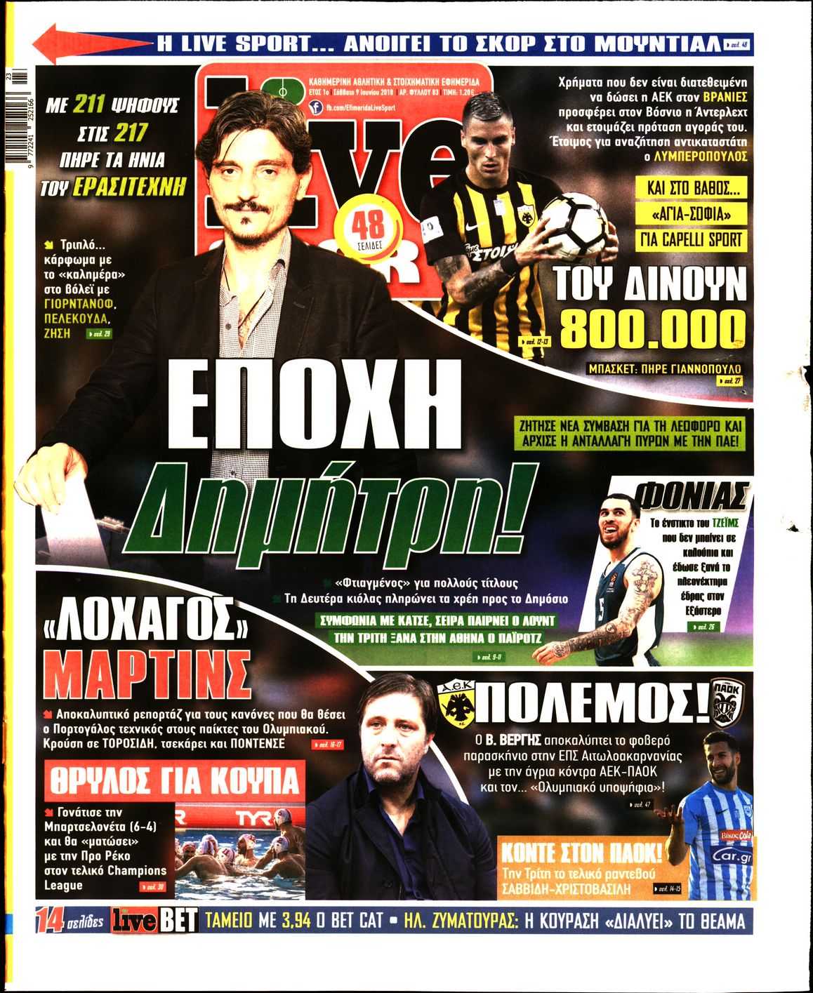 Εξώφυλο εφημερίδας LIVE SPORT 2018-06-09