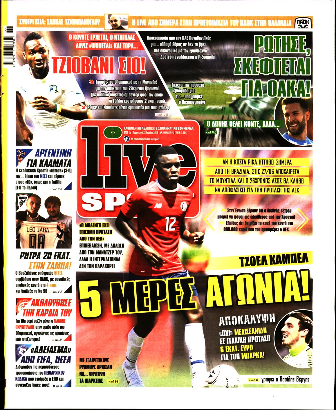 Εξώφυλο εφημερίδας LIVE SPORT 2018-06-22