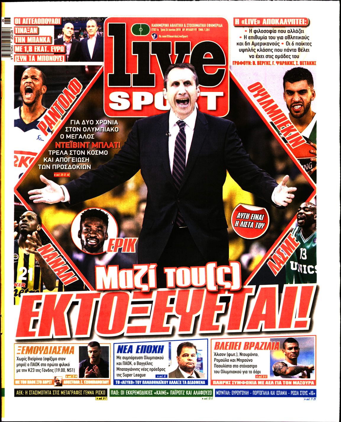 Εξώφυλο εφημερίδας LIVE SPORT 2018-06-26