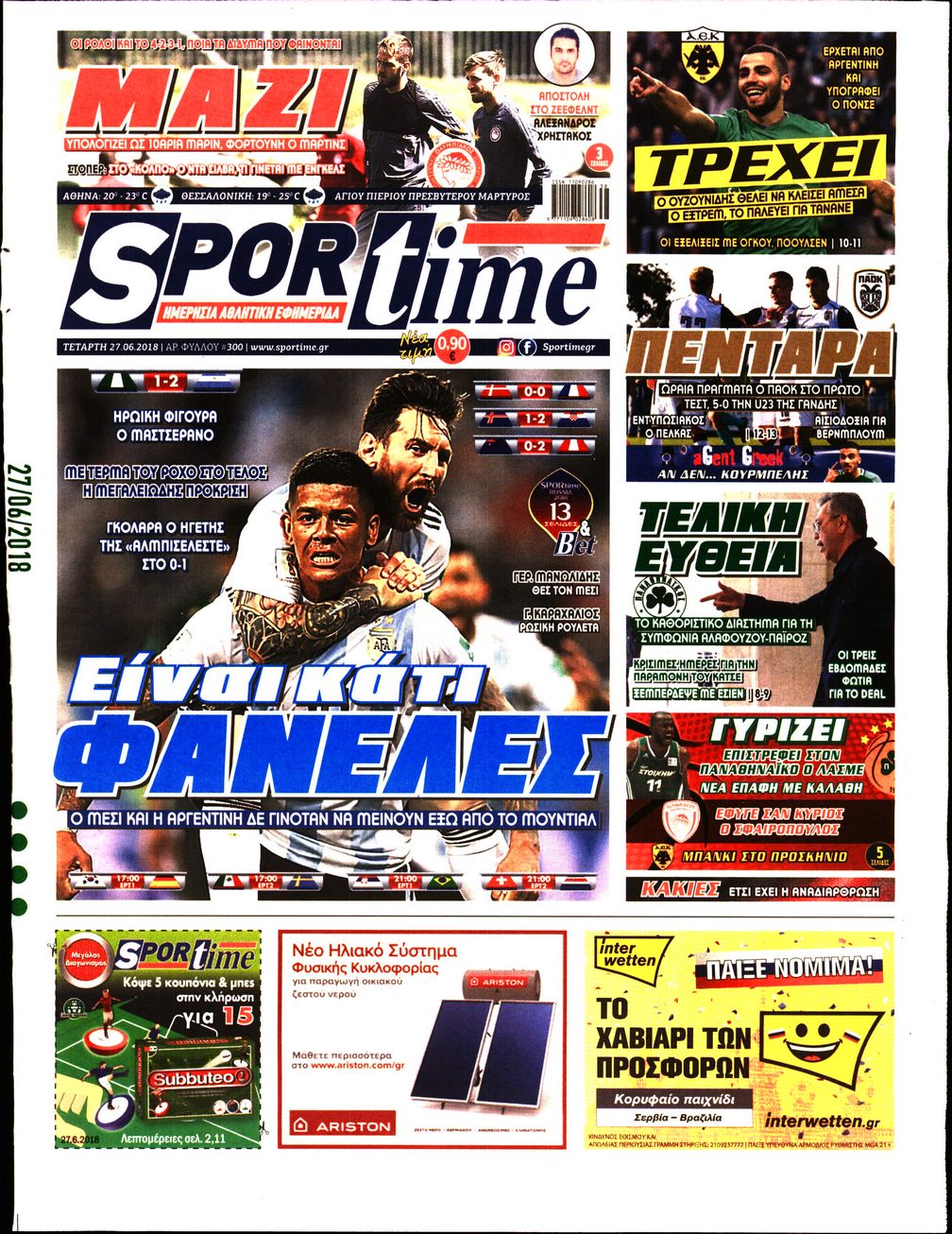 Εξώφυλο εφημερίδας SPORTIME 2018-06-27