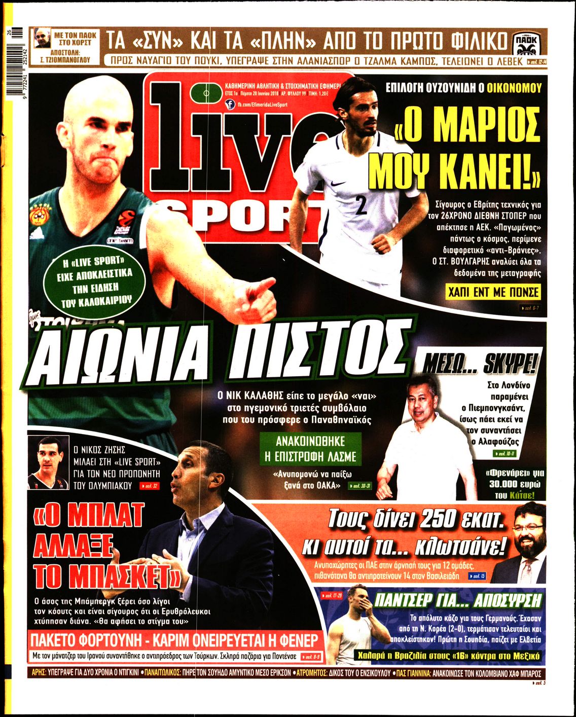 Εξώφυλο εφημερίδας LIVE SPORT 2018-06-28