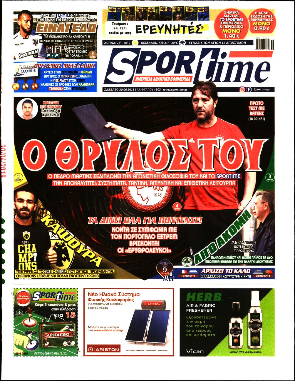 Εξώφυλο εφημερίδας SPORTIME 2018-06-30