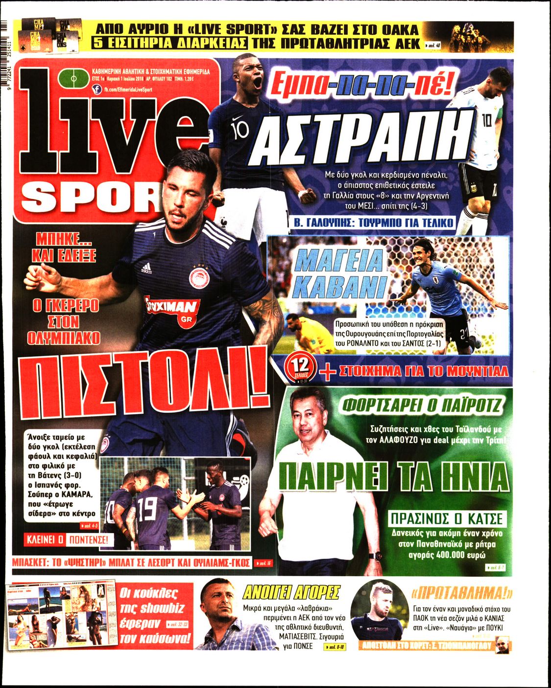 Εξώφυλο εφημερίδας LIVE SPORT 2018-07-01