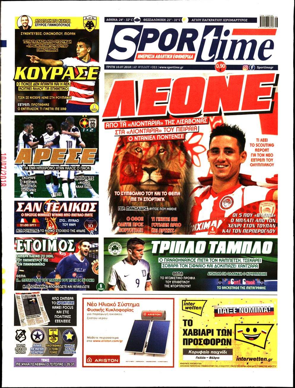 Εξώφυλο εφημερίδας SPORTIME 2018-07-10