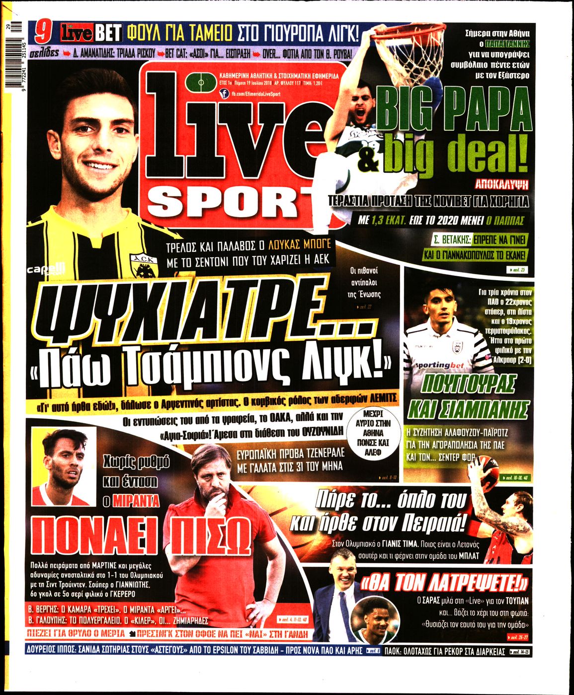 Εξώφυλο εφημερίδας LIVE SPORT 2018-07-19