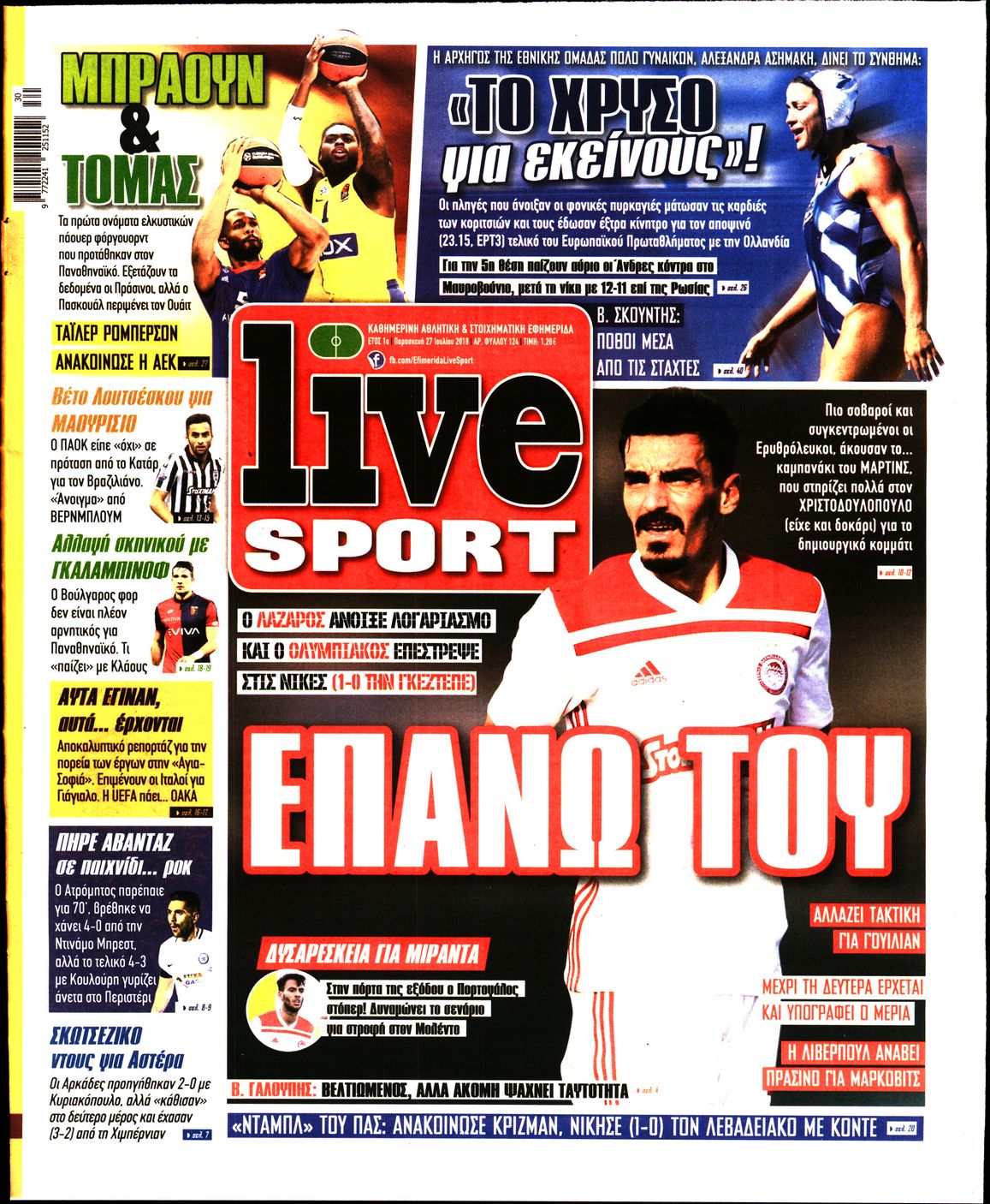 Εξώφυλο εφημερίδας LIVE SPORT 2018-07-27