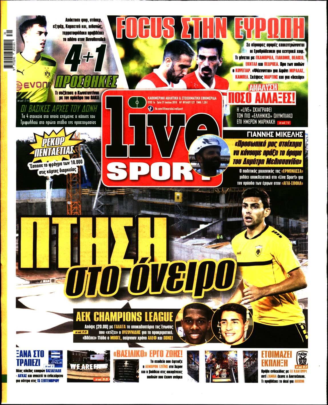 Εξώφυλο εφημερίδας LIVE SPORT 2018-07-31