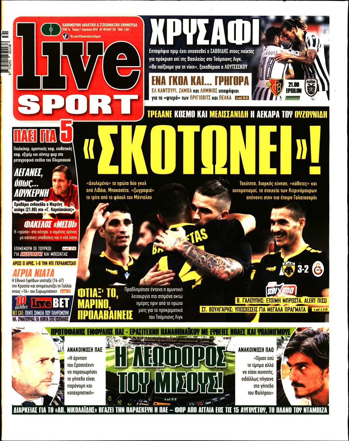 Εξώφυλο εφημερίδας LIVE SPORT 2018-08-01