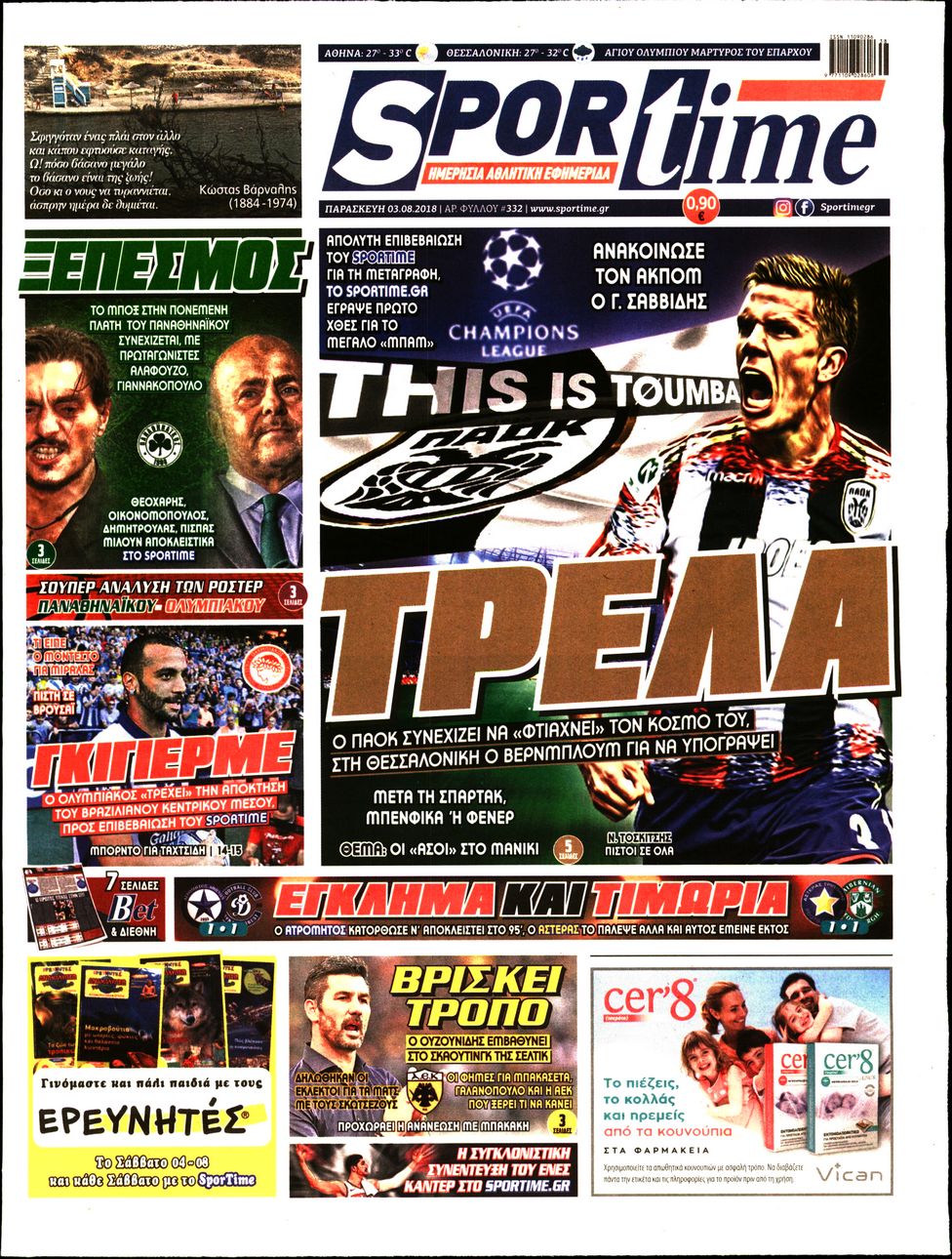 Εξώφυλο εφημερίδας SPORTIME 2018-08-03