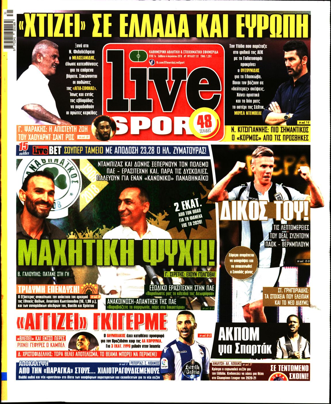 Εξώφυλο εφημερίδας LIVE SPORT 2018-08-04