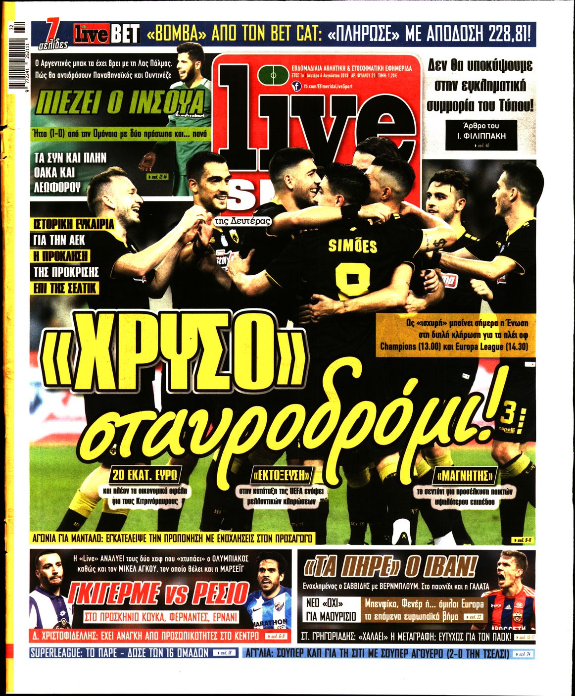 Εξώφυλο εφημερίδας LIVE SPORT 2018-08-06