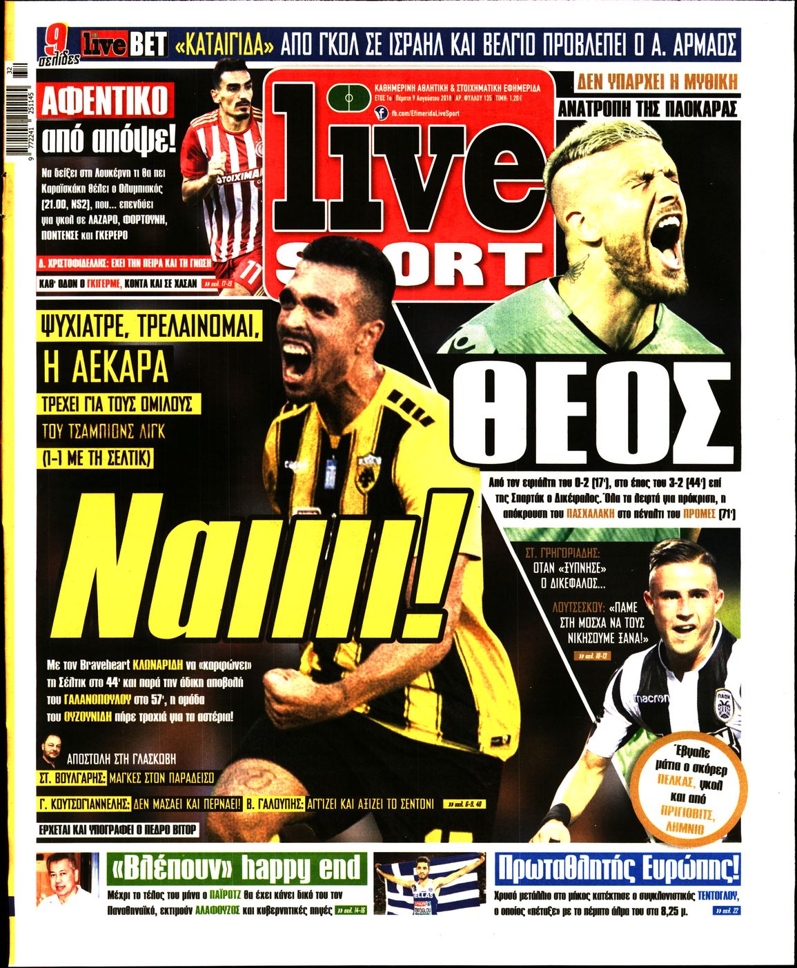 Εξώφυλο εφημερίδας LIVE SPORT 2018-08-09