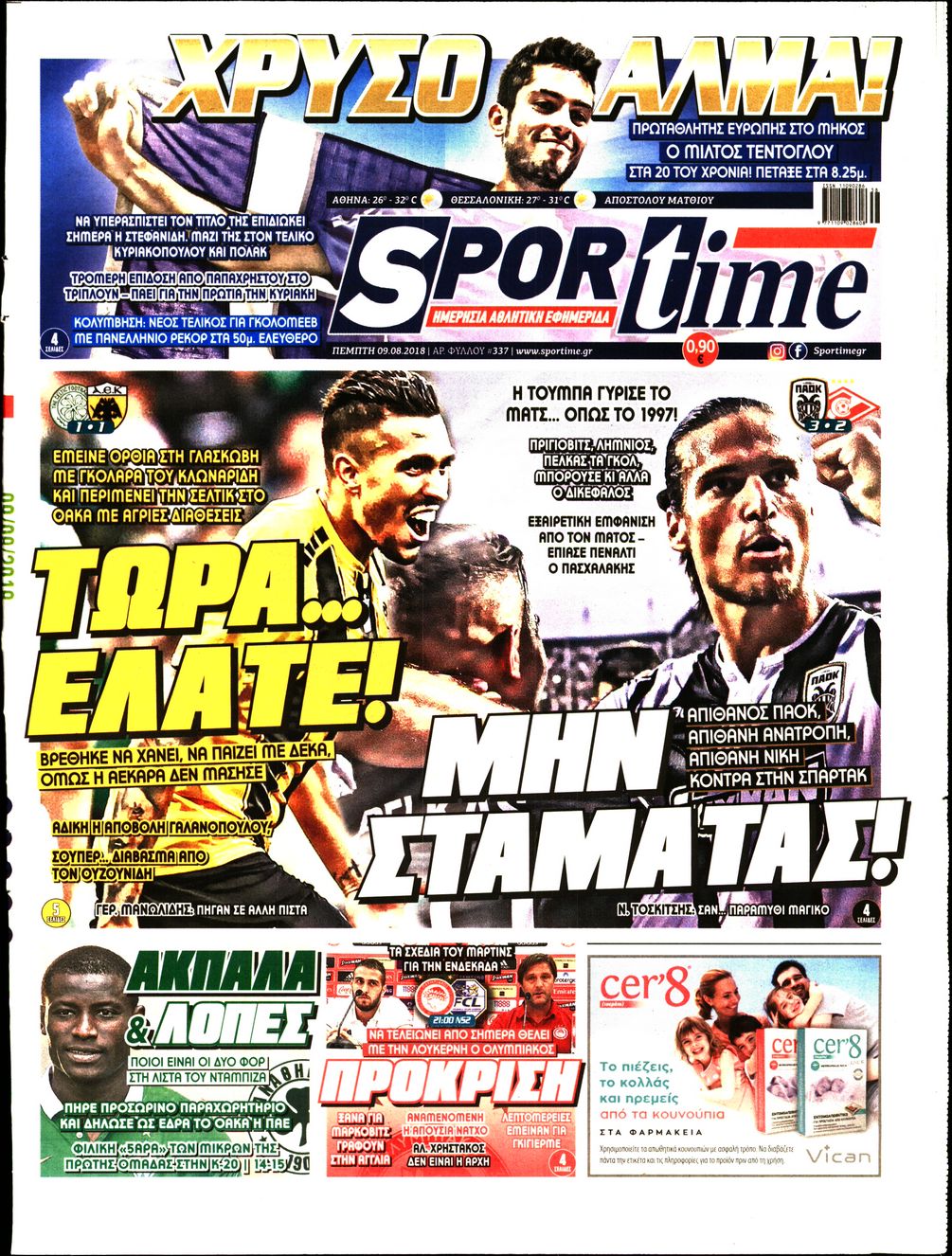 Εξώφυλο εφημερίδας SPORTIME 2018-08-09