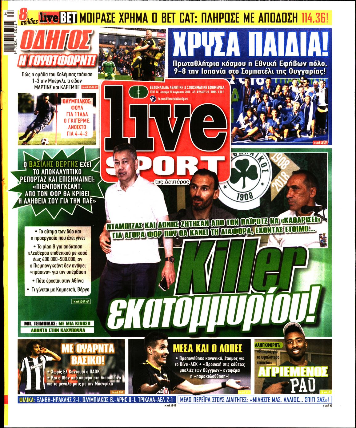 Εξώφυλο εφημερίδας LIVE SPORT 2018-08-20