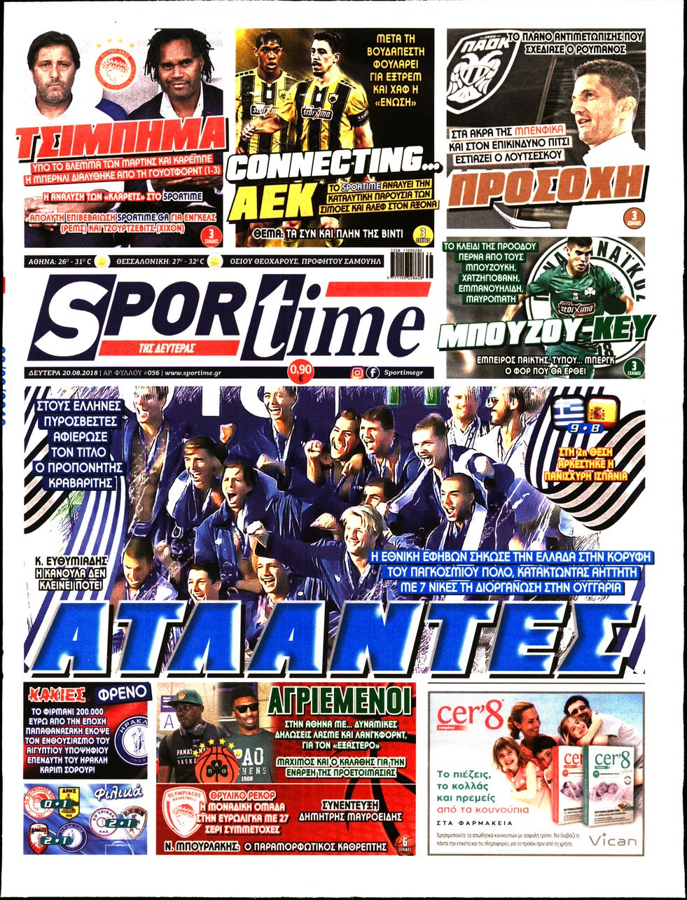 Εξώφυλο εφημερίδας SPORTIME 2018-08-20