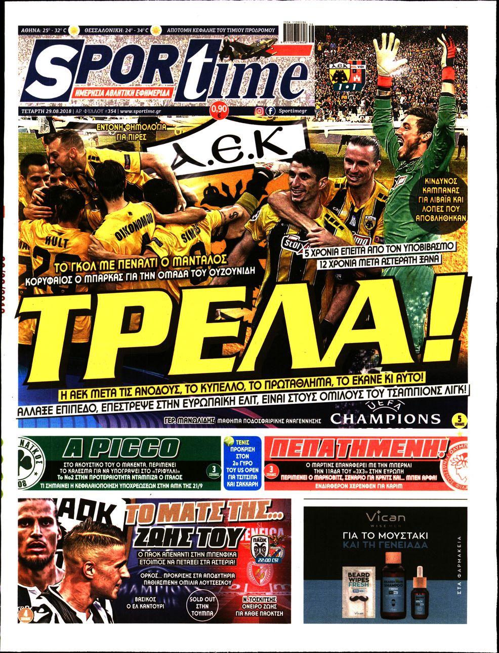 Εξώφυλο εφημερίδας SPORTIME 2018-08-29