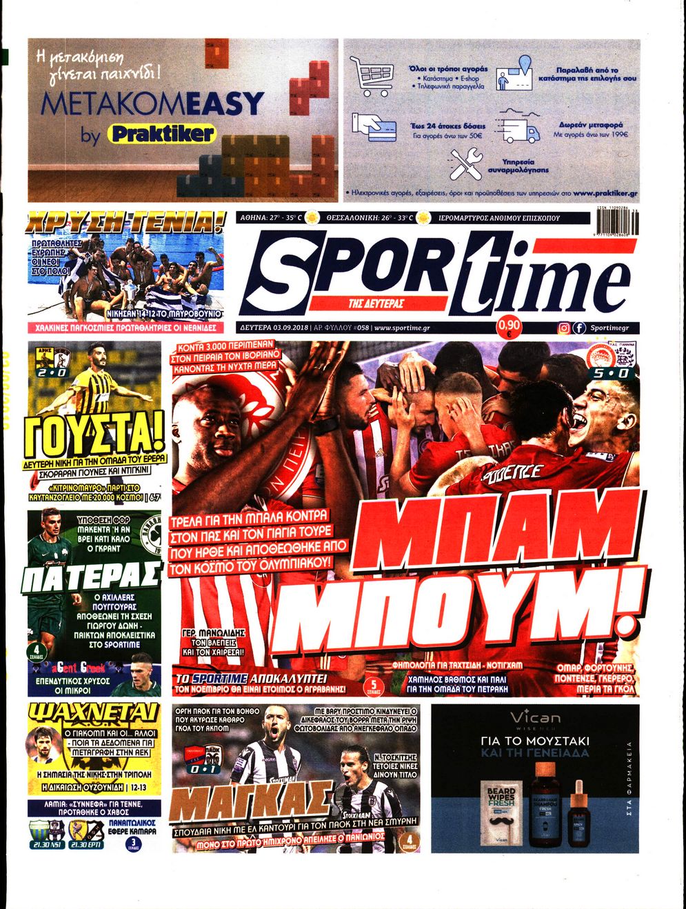 Εξώφυλο εφημερίδας SPORTIME 2018-09-03