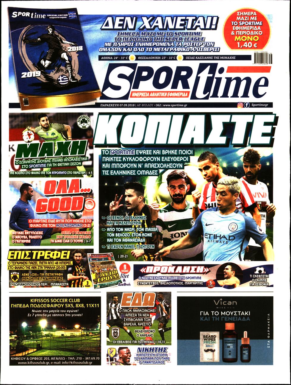 Εξώφυλο εφημερίδας SPORTIME 2018-09-07