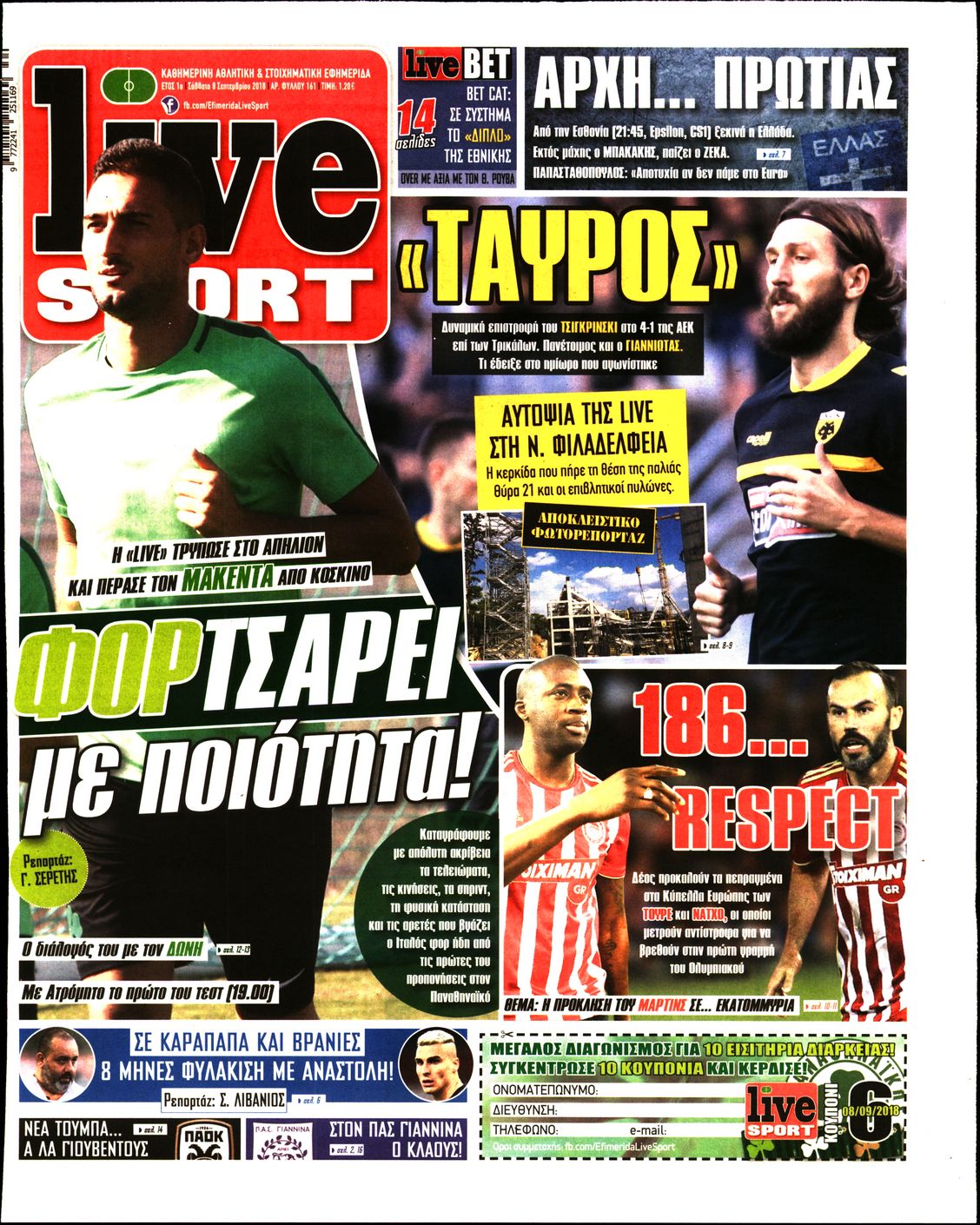 Εξώφυλο εφημερίδας LIVE SPORT 2018-09-08