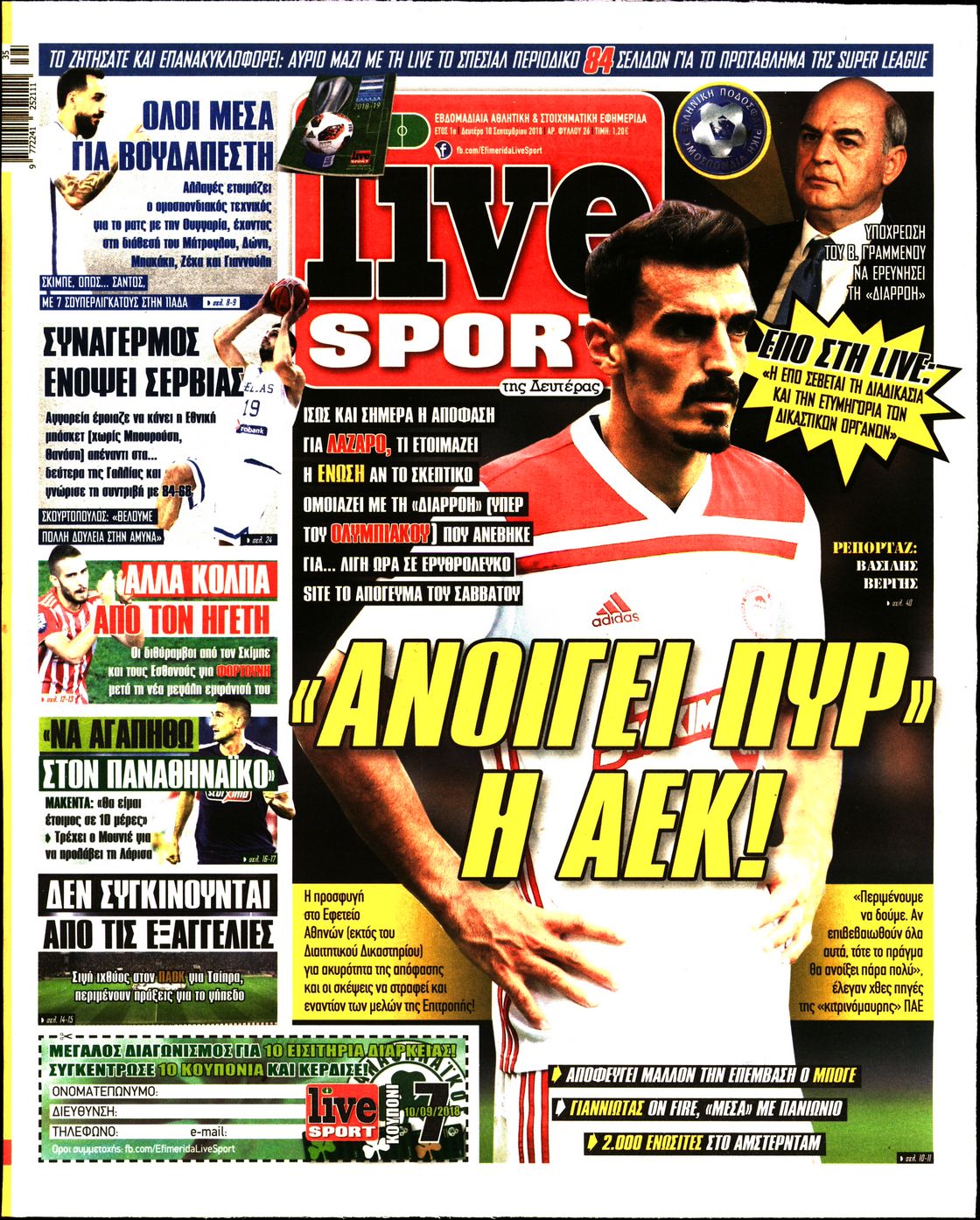 Εξώφυλο εφημερίδας LIVE SPORT 2018-09-10