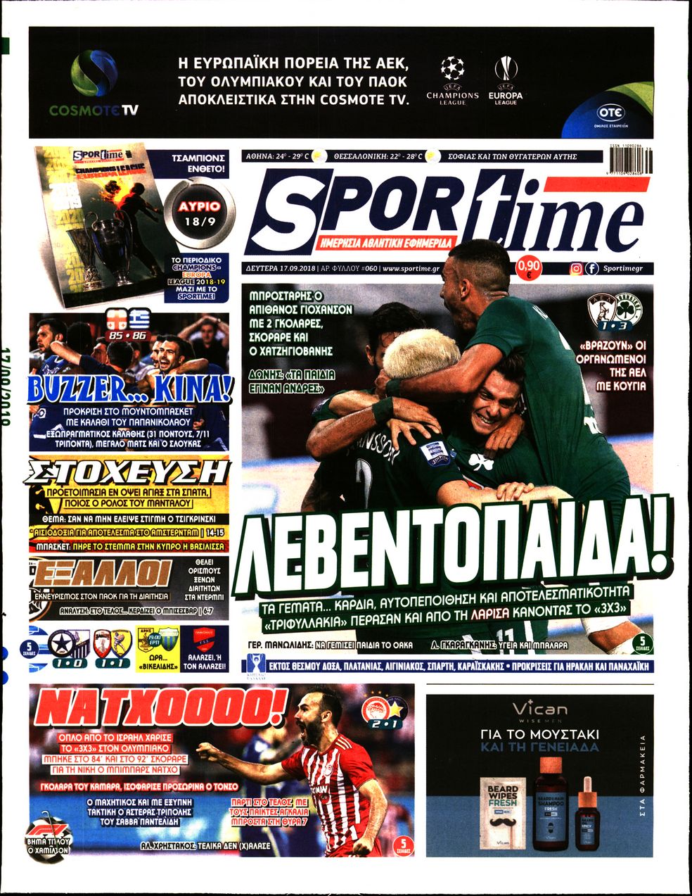 Εξώφυλο εφημερίδας SPORTIME 2018-09-17