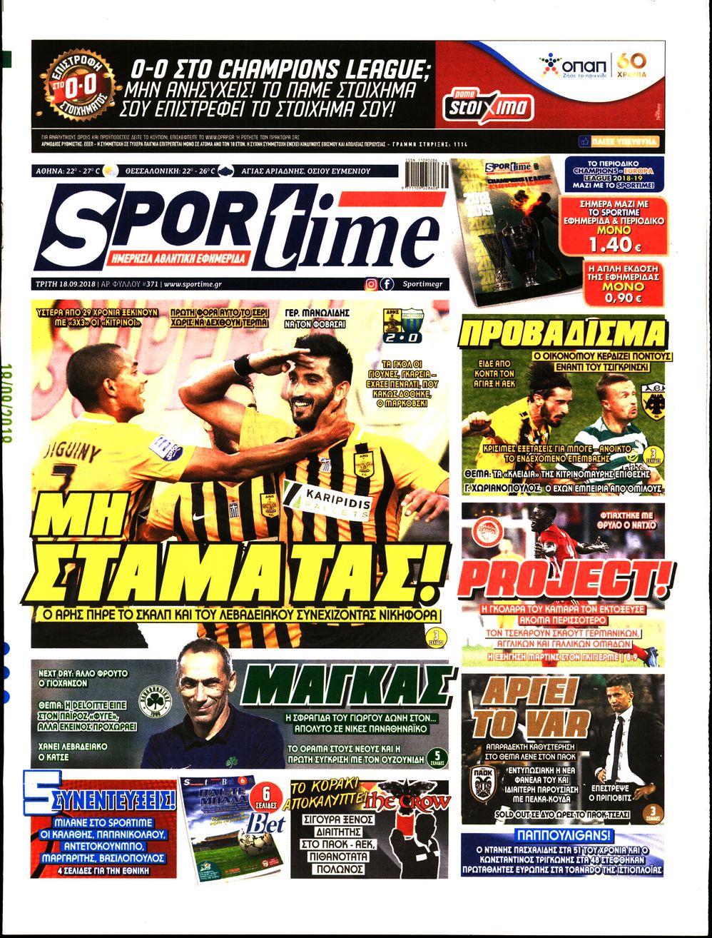 Εξώφυλο εφημερίδας SPORTIME 2018-09-18