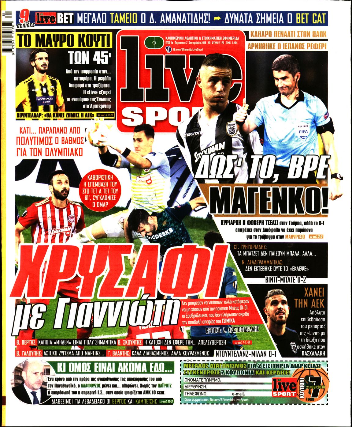 Εξώφυλο εφημερίδας LIVE SPORT Thu, 20 Sep 2018 21:00:00 GMT