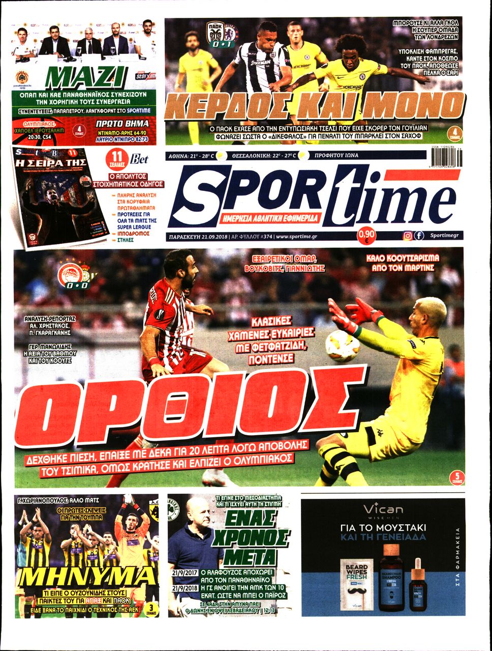 Εξώφυλο εφημερίδας SPORTIME 2018-09-21