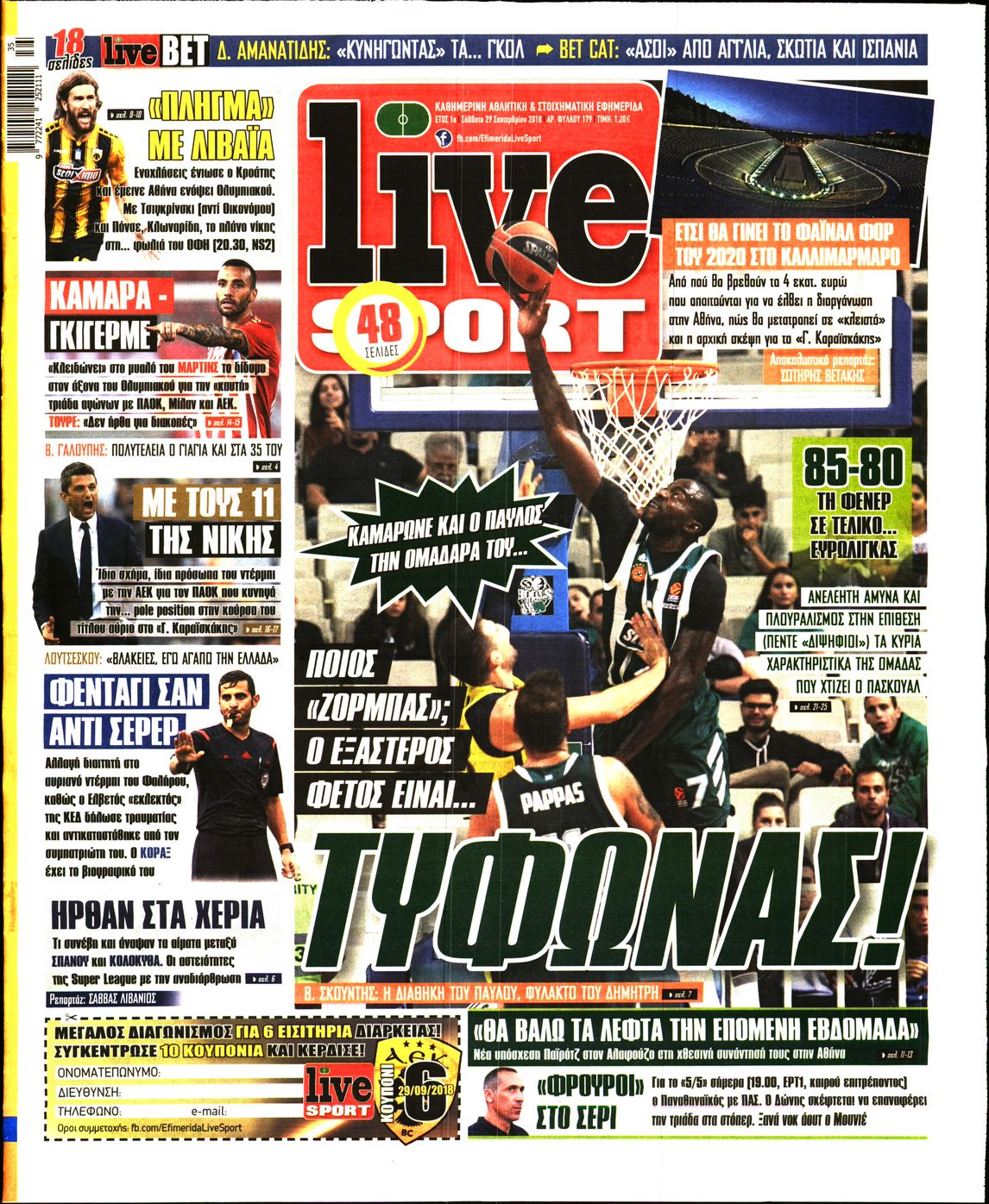 Εξώφυλο εφημερίδας LIVE SPORT 2018-09-29