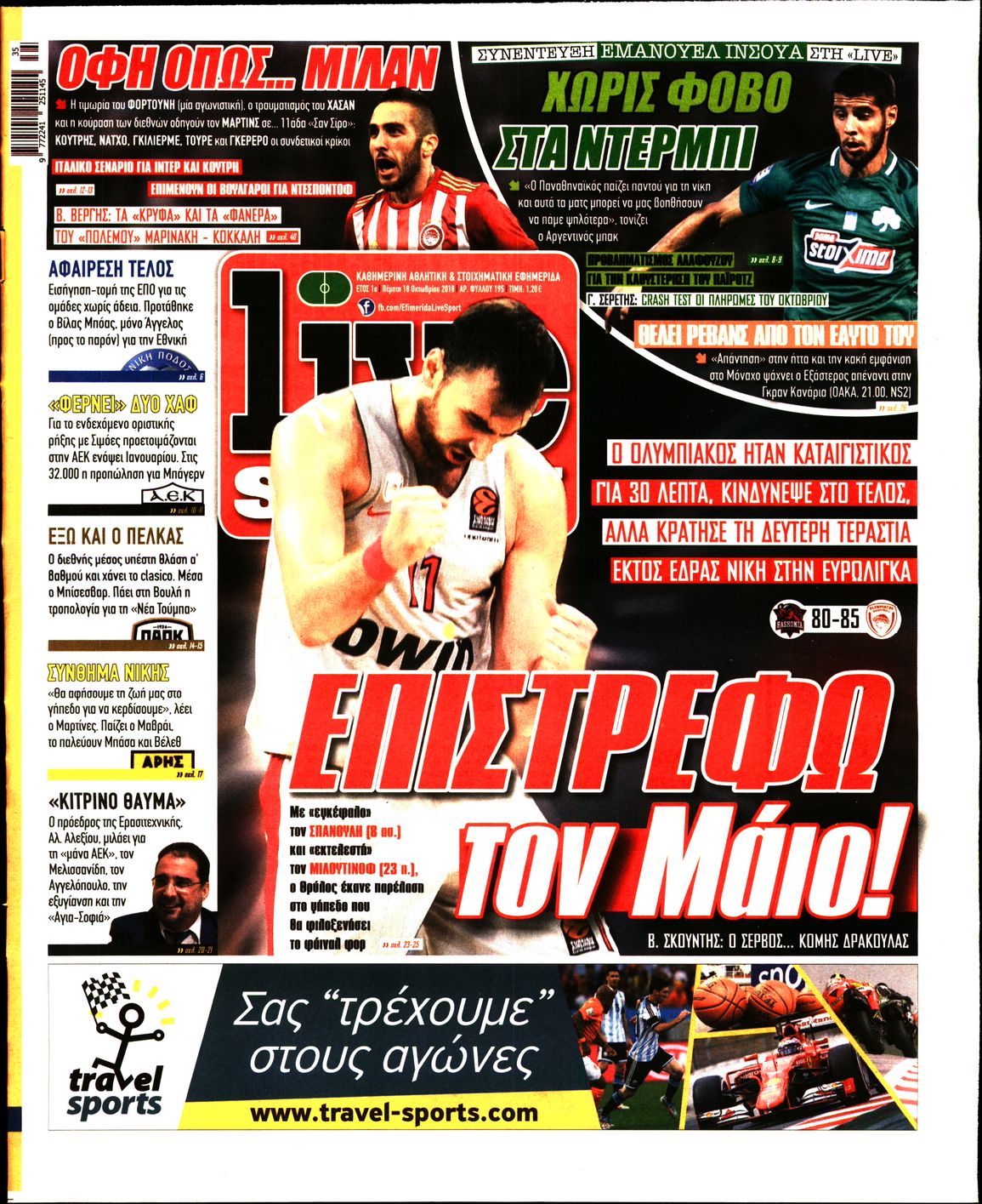 Εξώφυλο εφημερίδας LIVE SPORT 2018-10-18