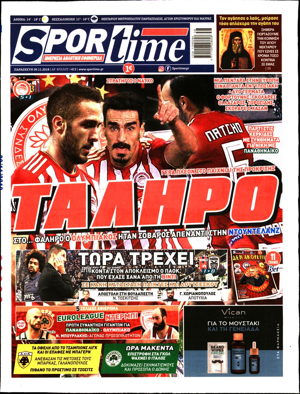 Εξώφυλο εφημερίδας SPORTIME 2018-11-09