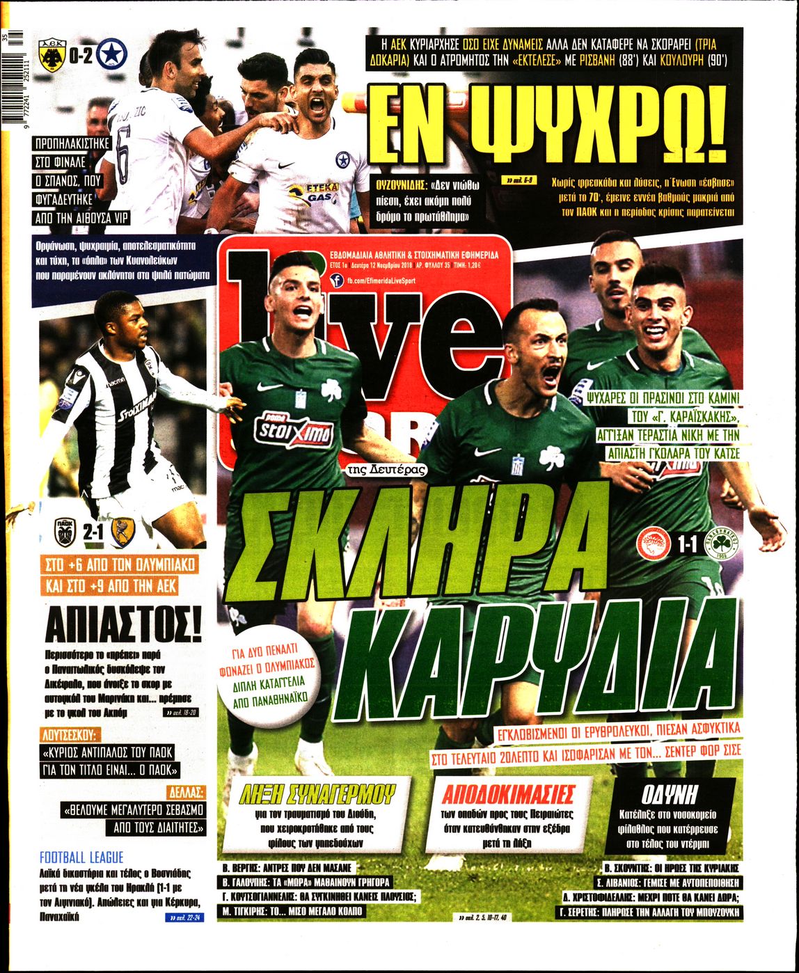 Εξώφυλο εφημερίδας LIVE SPORT 2018-11-12