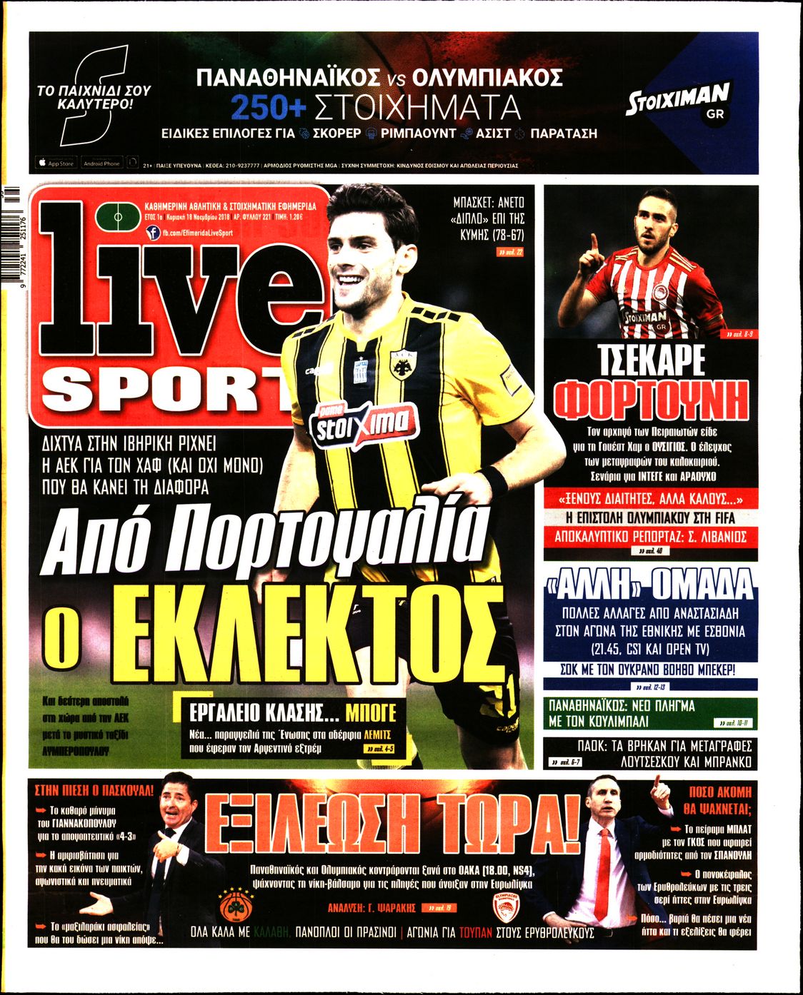 Εξώφυλο εφημερίδας LIVE SPORT 2018-11-18