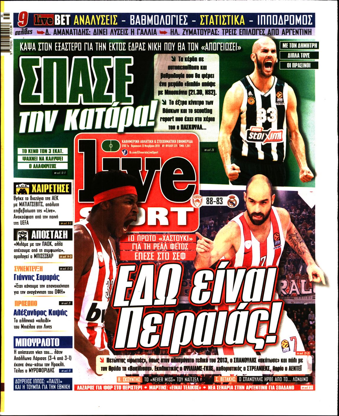 Εξώφυλο εφημερίδας LIVE SPORT 2018-11-23