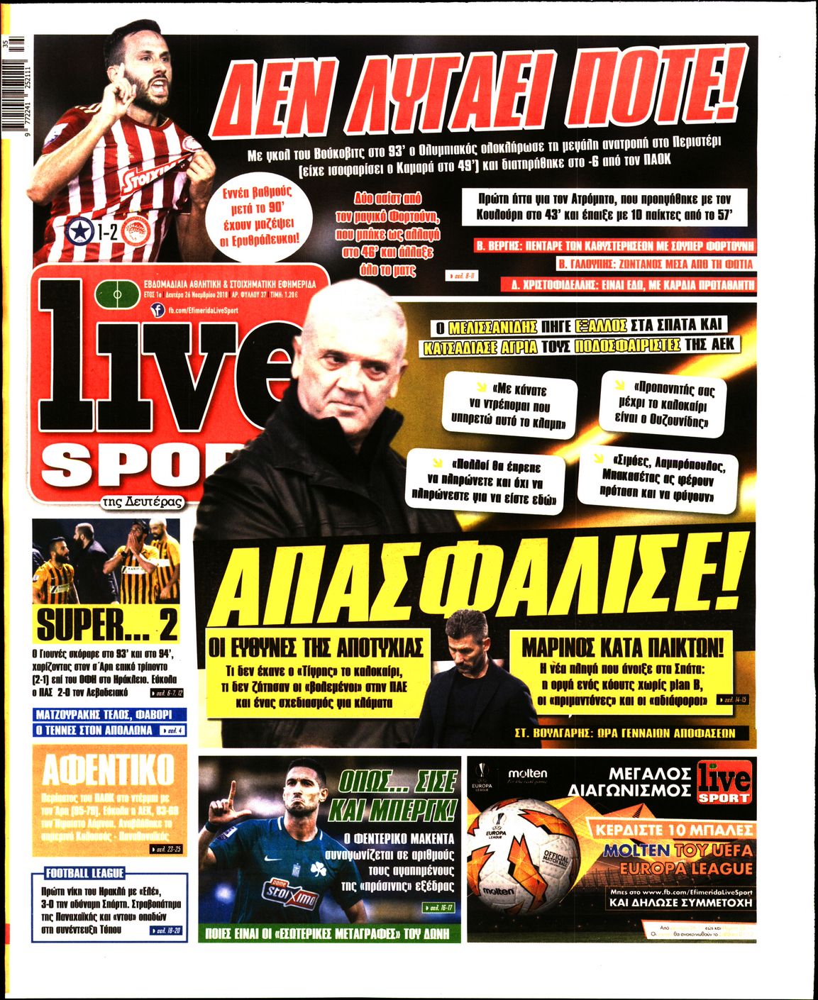 Εξώφυλο εφημερίδας LIVE SPORT 2018-11-26