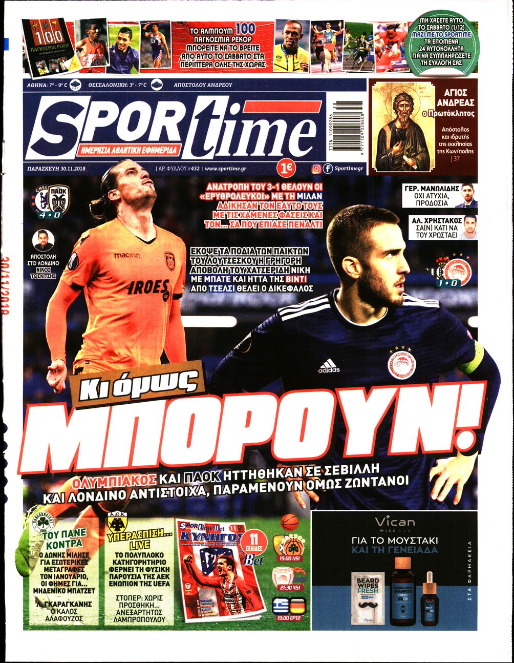 Εξώφυλο εφημερίδας SPORTIME 2018-11-30