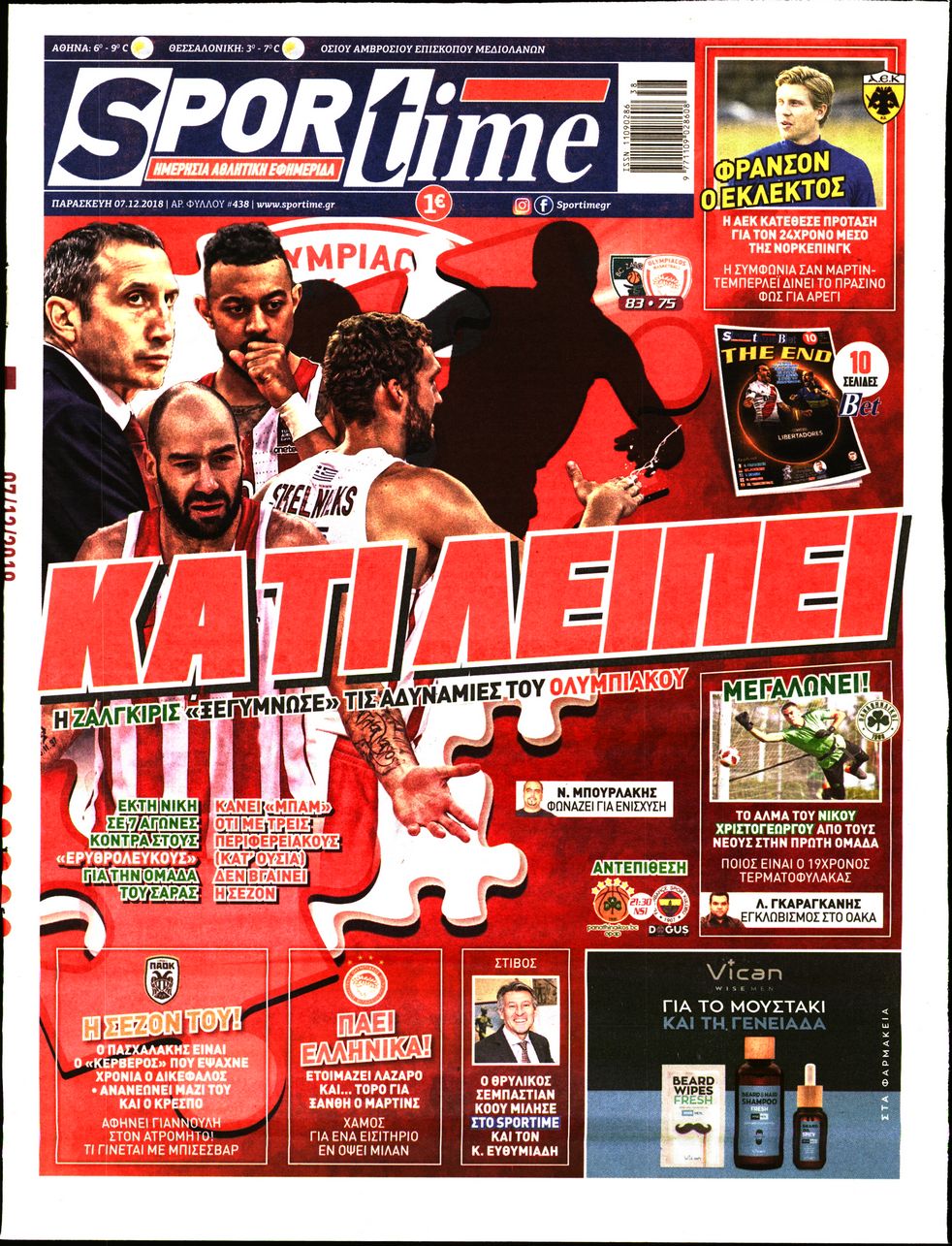 Εξώφυλο εφημερίδας SPORTIME 2018-12-07