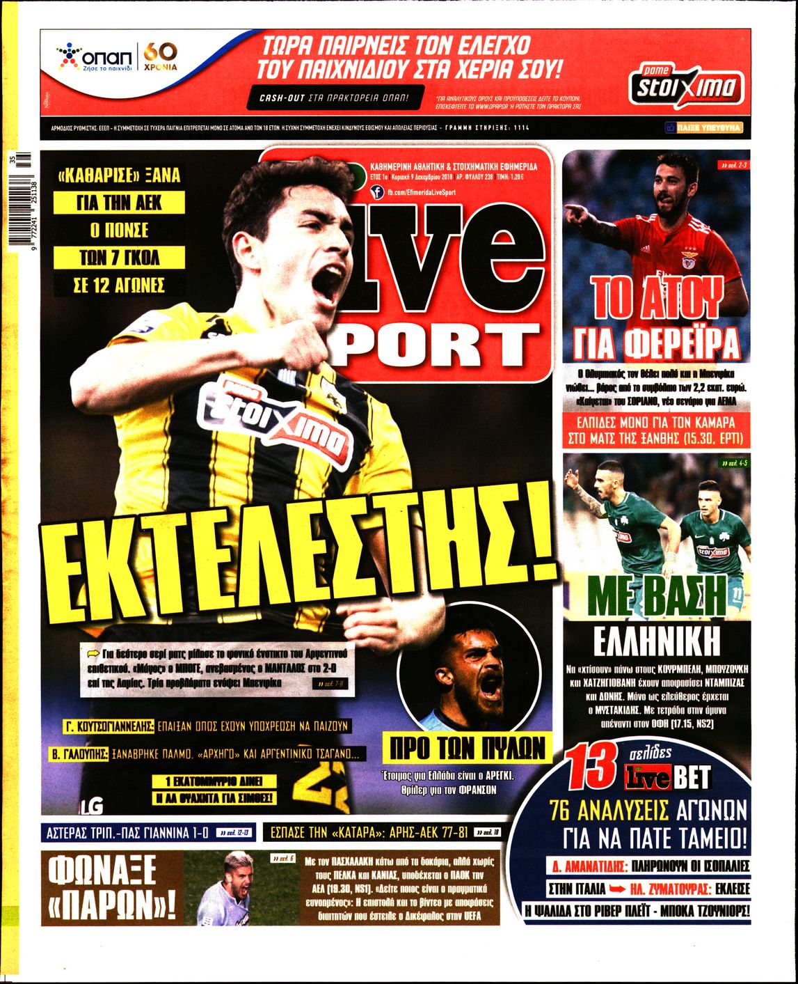 Εξώφυλο εφημερίδας LIVE SPORT 2018-12-09