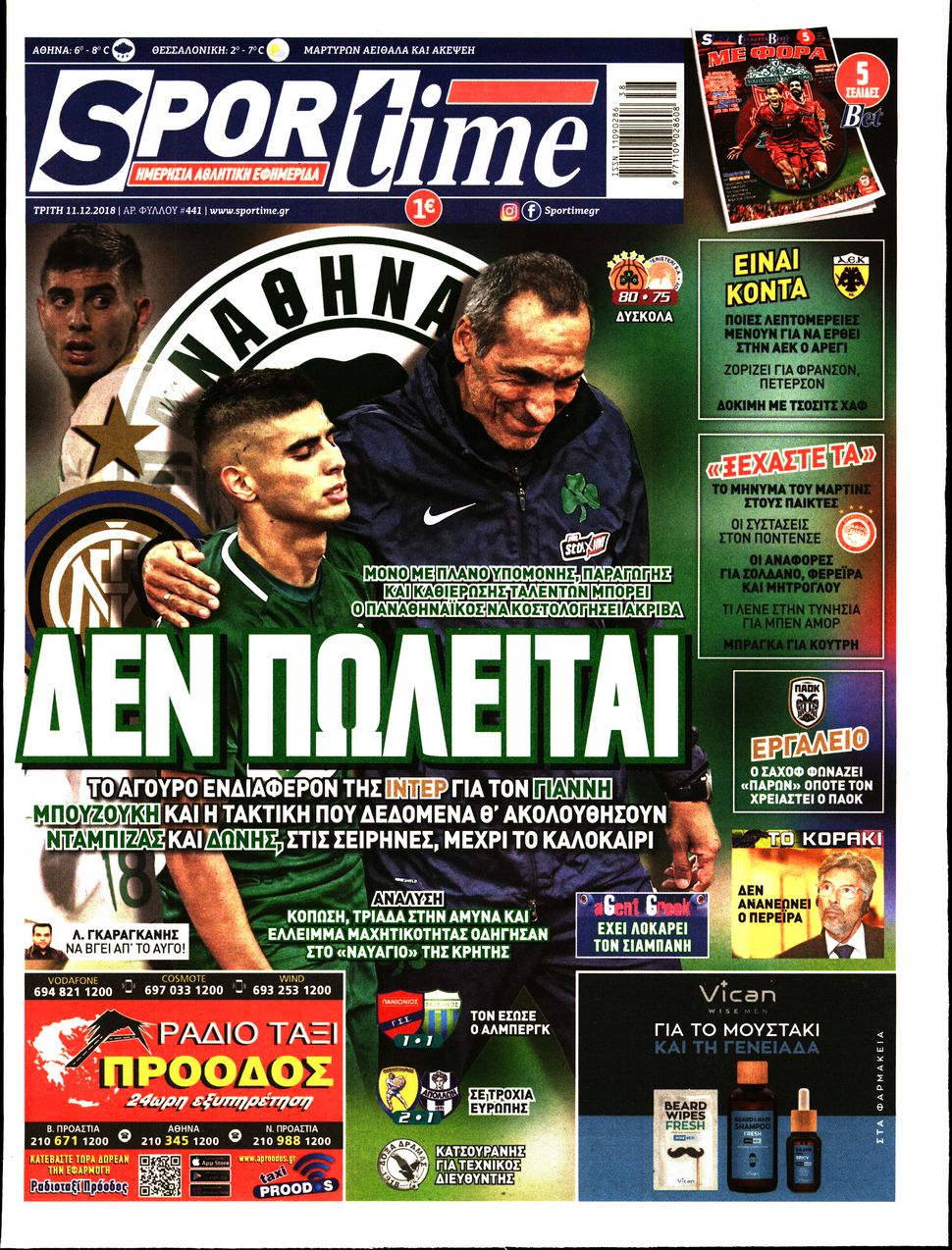 Εξώφυλο εφημερίδας SPORTIME 2018-12-11